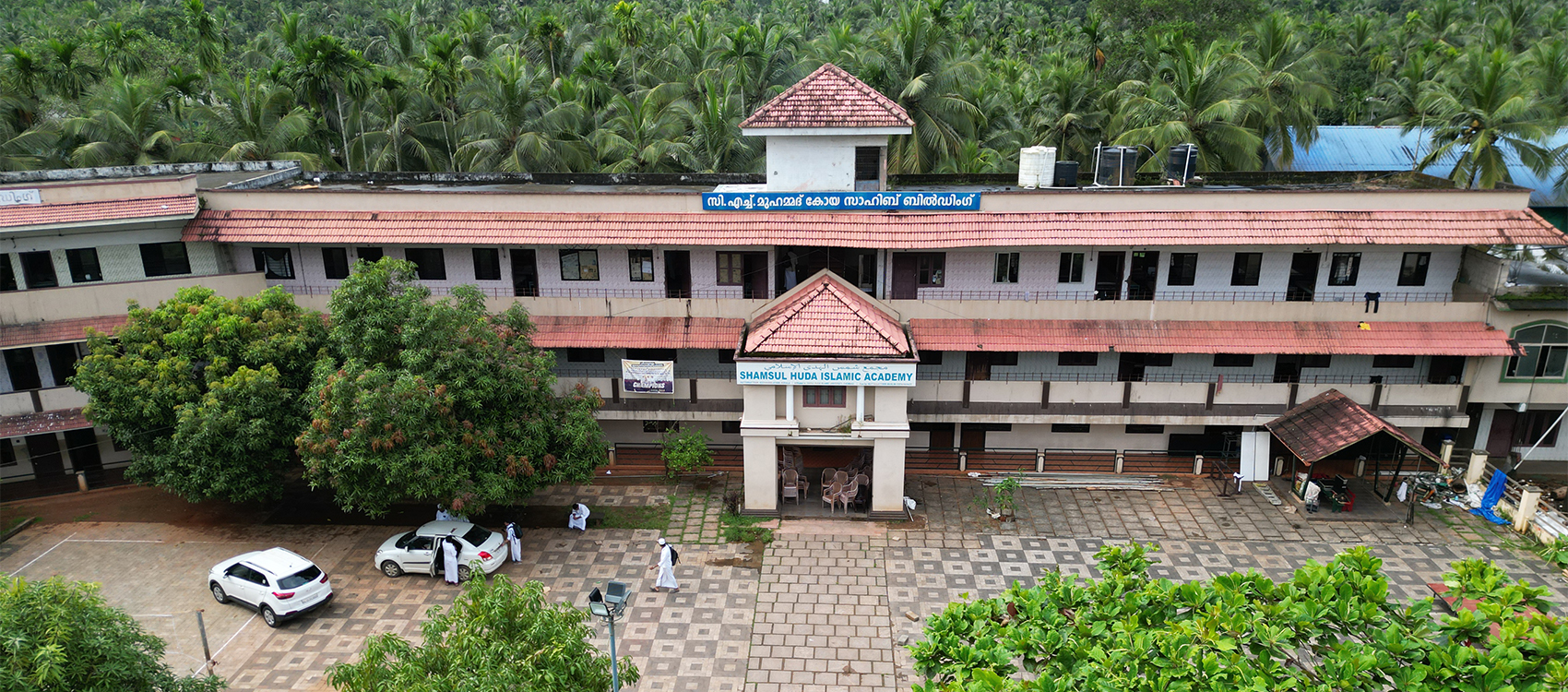 Shamsul Huda Islamic Academy